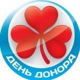 Донорская акция в международном аэропорту «Стригино»