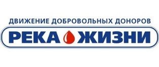 Донорская акция в БЦ «Столица-Нижний»