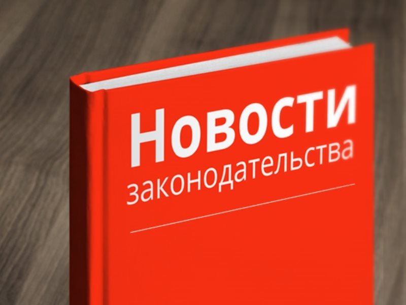 Отдельные меры социальной поддержки гражданам РФ