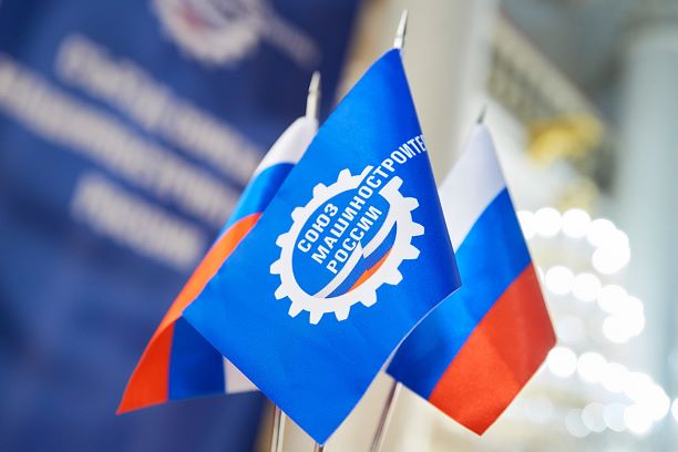 Корпоративная донорская акция АО ЦНИИ «БУРЕВЕСТНИК»