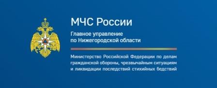 Весенняя донорская акция среди сотрудников ГУ МЧС России по Нижегородской области