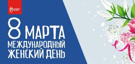 Поздравляем с праздником!