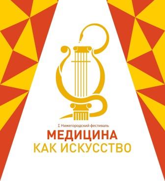 Коллектив НОЦК получил архиерейскую грамоту