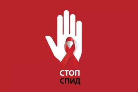 Как передается ВИЧ-инфекция? Меры профилактики