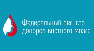Подать заявление