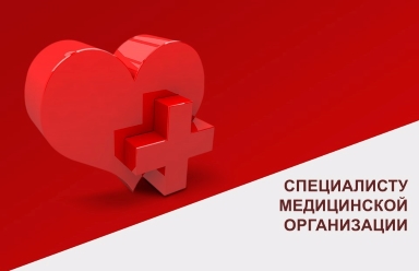 Тестовая страница