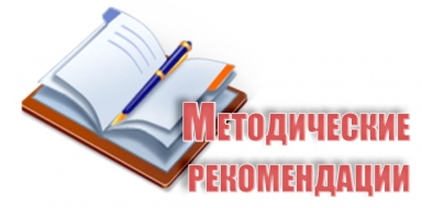 Клинико-лабораторная диагностика реакций и осложнений, связанных с трансфузией