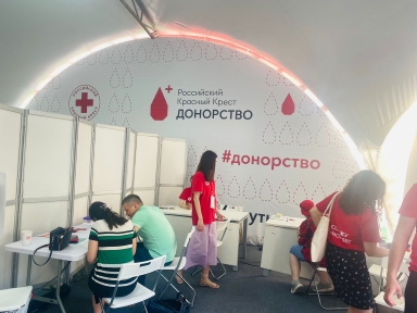 Сегодня, 17 июня в Москве Российский Красный Крест проводит фестиваль культуры донорства