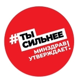 Скажи алкоголю и наркотикам «НЕТ»