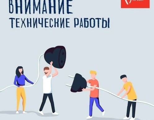 Профилактические работы пройдут на портале «Ядонор»