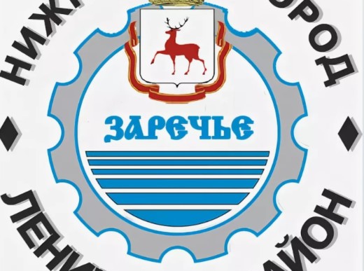 Порядка 15 литров компонентов донорской крови пожертвовали сотрудники администрации Ленинского района г. Н.Новгорода