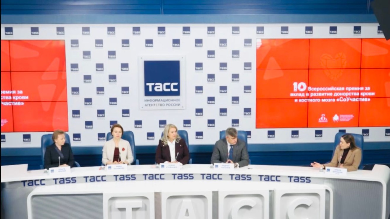 Дан старт Х Всероссийской премии «СоУчастие» в области добровольного донорства