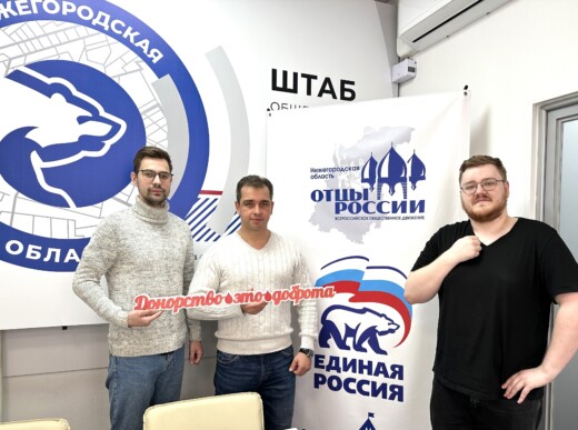 В ШОП партии «Единая Россия» состоялась акция по сбору образцов крови для ФРДКМ