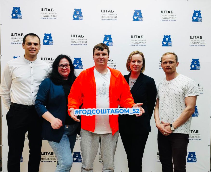 Совещание активистов по развитию молодежного донорства состоялось на площадке штаба общественной поддержки