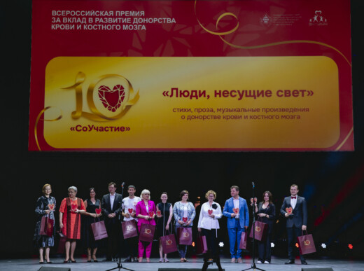 Церемония вручения наград премии «СоУчастие» состоялась в Малом театре