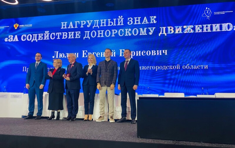 Вероника Скворцова вручила Евгению Люлину ведомственную медаль ФМБА России «За содействие донорскому движению»