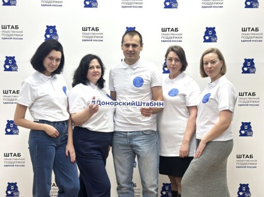 Состоялась очередная встреча участников проекта «Донорский Штаб»
