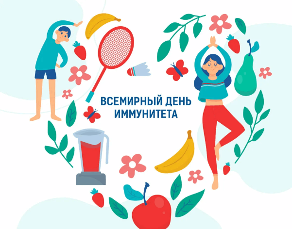 Проходит Неделя поддержания и укрепления иммунитета