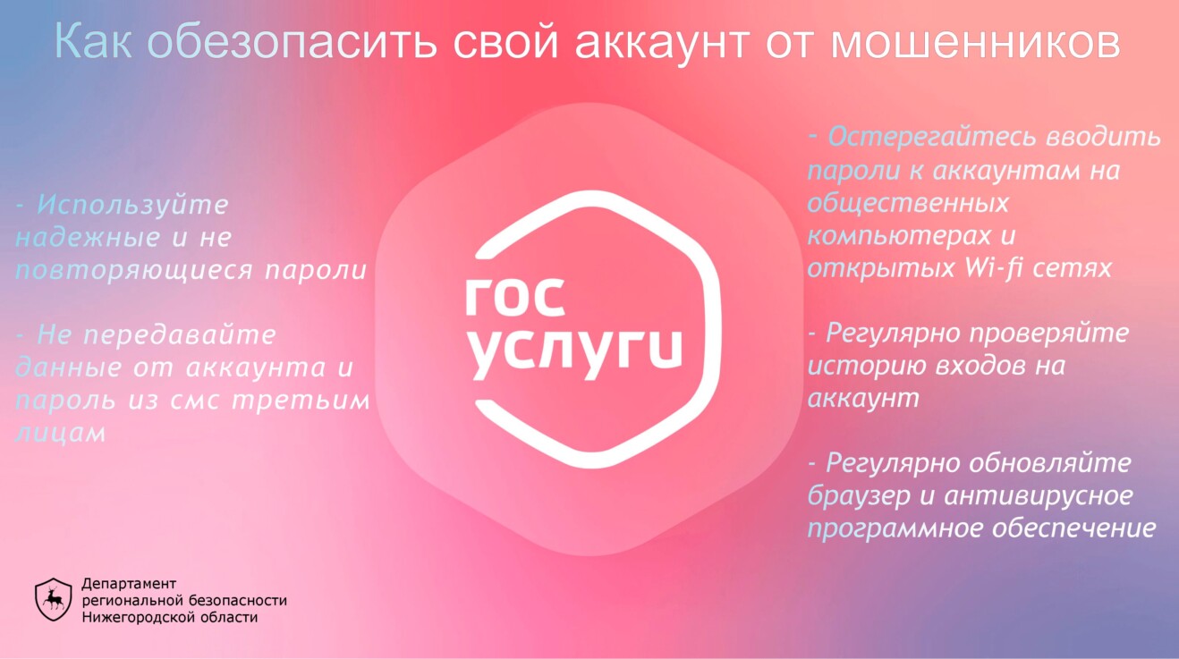 О программе долгосрочных сбережений