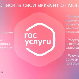 О программе долгосрочных сбережений