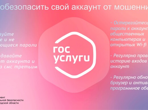 О программе долгосрочных сбережений