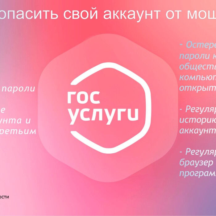 О программе долгосрочных сбережений