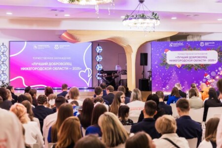 Две федеральные награды за вклад в развитие донорского движения были вручены на церемонии «Лучший доброволец Нижегородской области-2025»