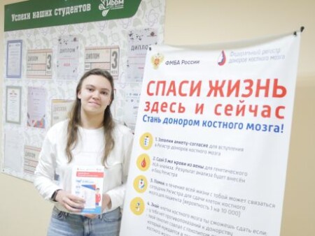 8 декабря Федеральный регистр доноров костного мозга пополнился еще 25 образами крови