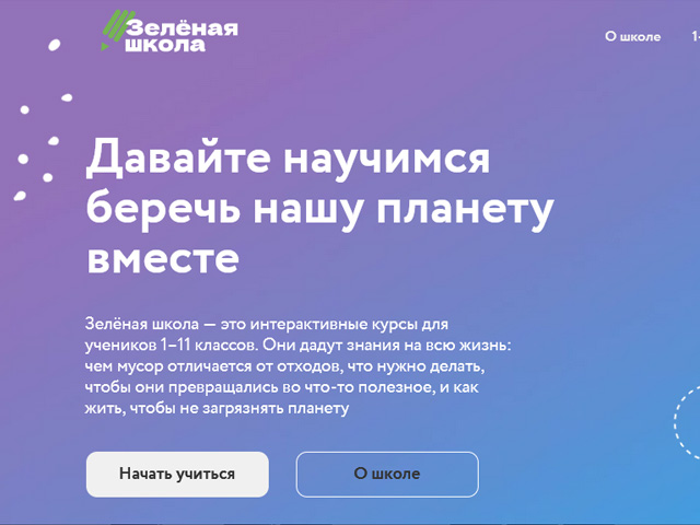 Информационные материалы на тему экологии и природных ресурсов Нижегородской области