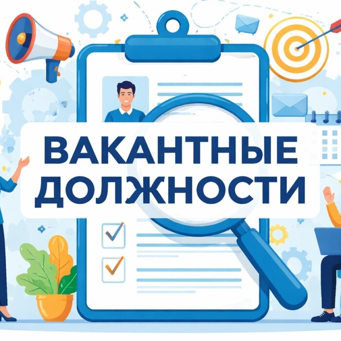 О формировании кадрового резерва управленческих кадров в здравоохранении Нижегородской области