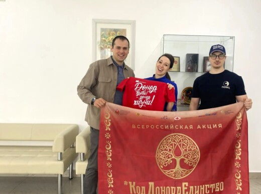 XIII донорская акция для участников проекта «Лидеры Нижегородской области» прошла в НОЦК
