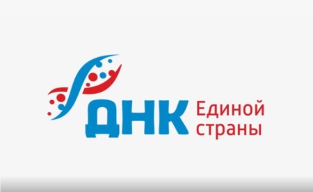 Напоминаем о возможности принять участие в спецпроекте