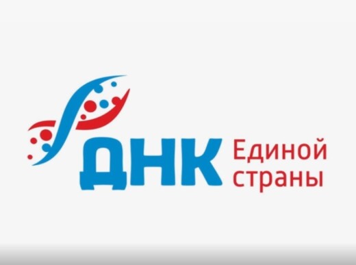 Напоминаем о возможности принять участие в спецпроекте