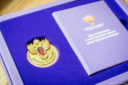 Доноры могут получить нагрудный знак «Доброволец России»