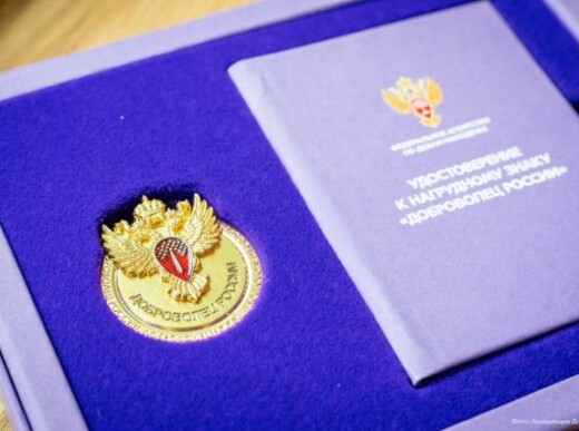 Доноры могут получить нагрудный знак «Доброволец России»