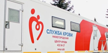 Более 60 сотрудников администрации Н. Новгорода приняли участие в донорской акции